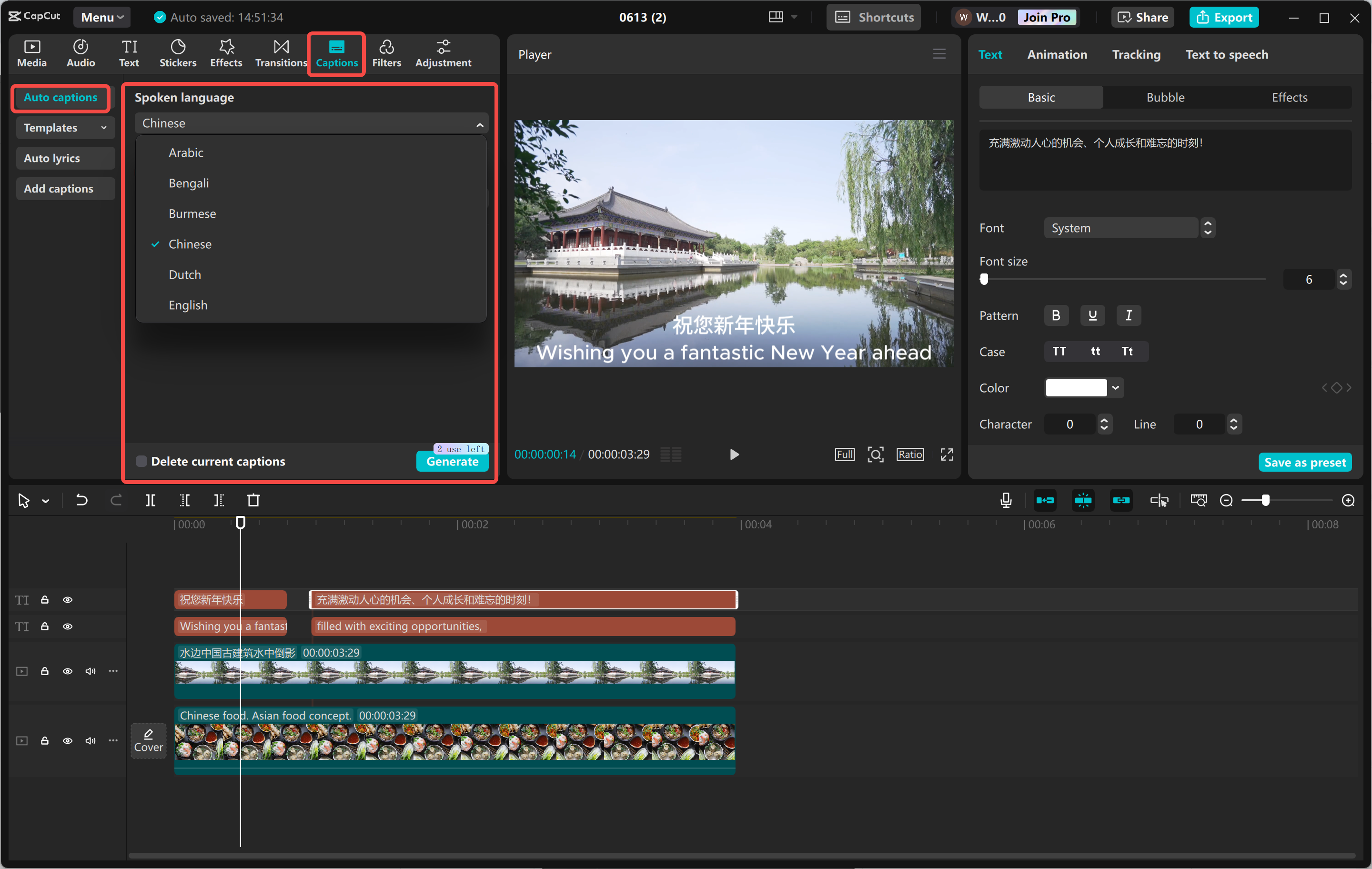 Menghasilkan teks Cina di CapCut editor video desktop