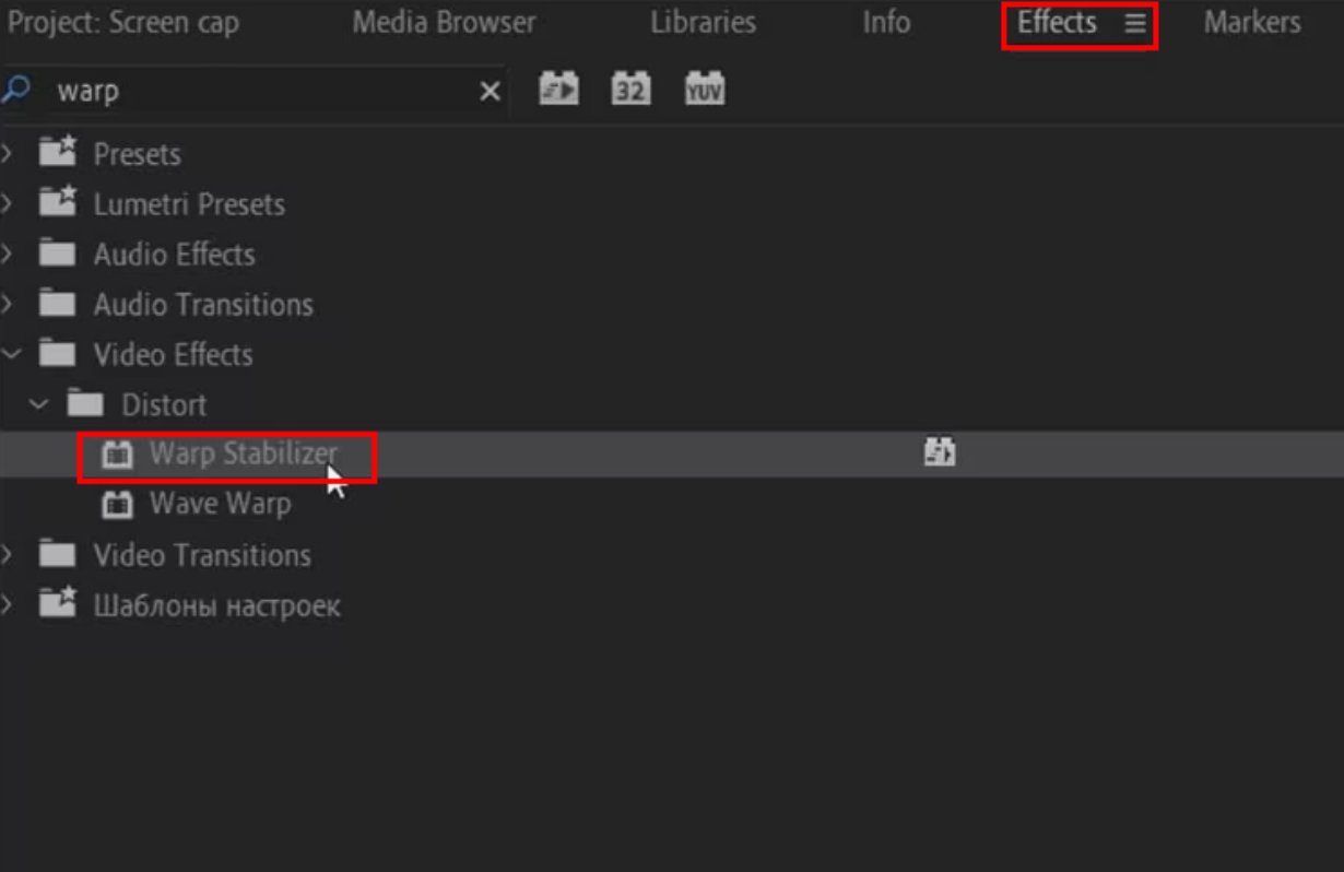 Find and apply the warp stabilizer effect