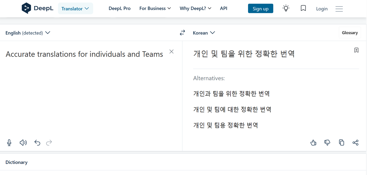 DeepL English-to-Korean speech translation interface