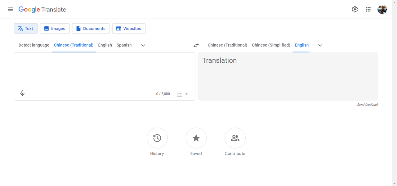 Front interface of Google Translate