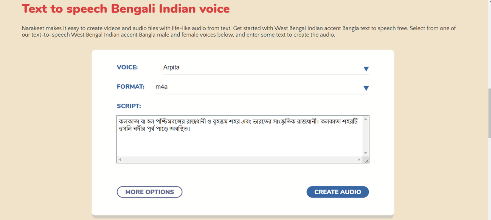 Interface of Narakeet - a perfect online tool to convert Bengali text into speech