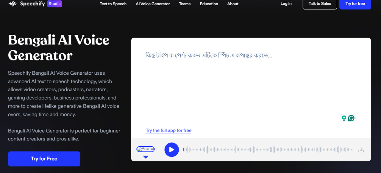 Interface of Speechify - the best tool to convert text to speech in Bangla for free