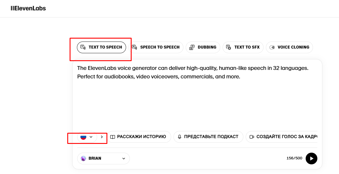 Dashboard of ElevenLabs- a reliable Russian text-to-speech accent generator