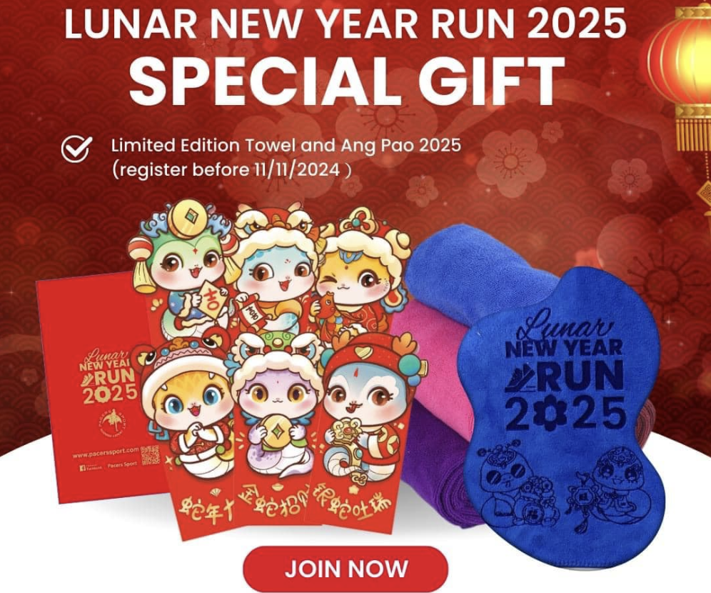 Example of lunar New Year adverts