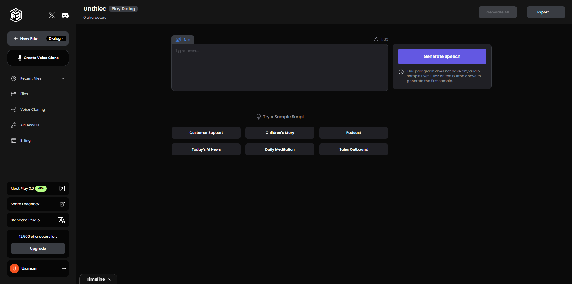 Interface van PlayHY - een snelle manier om karakterstemmen te maken met tekst naar spraak