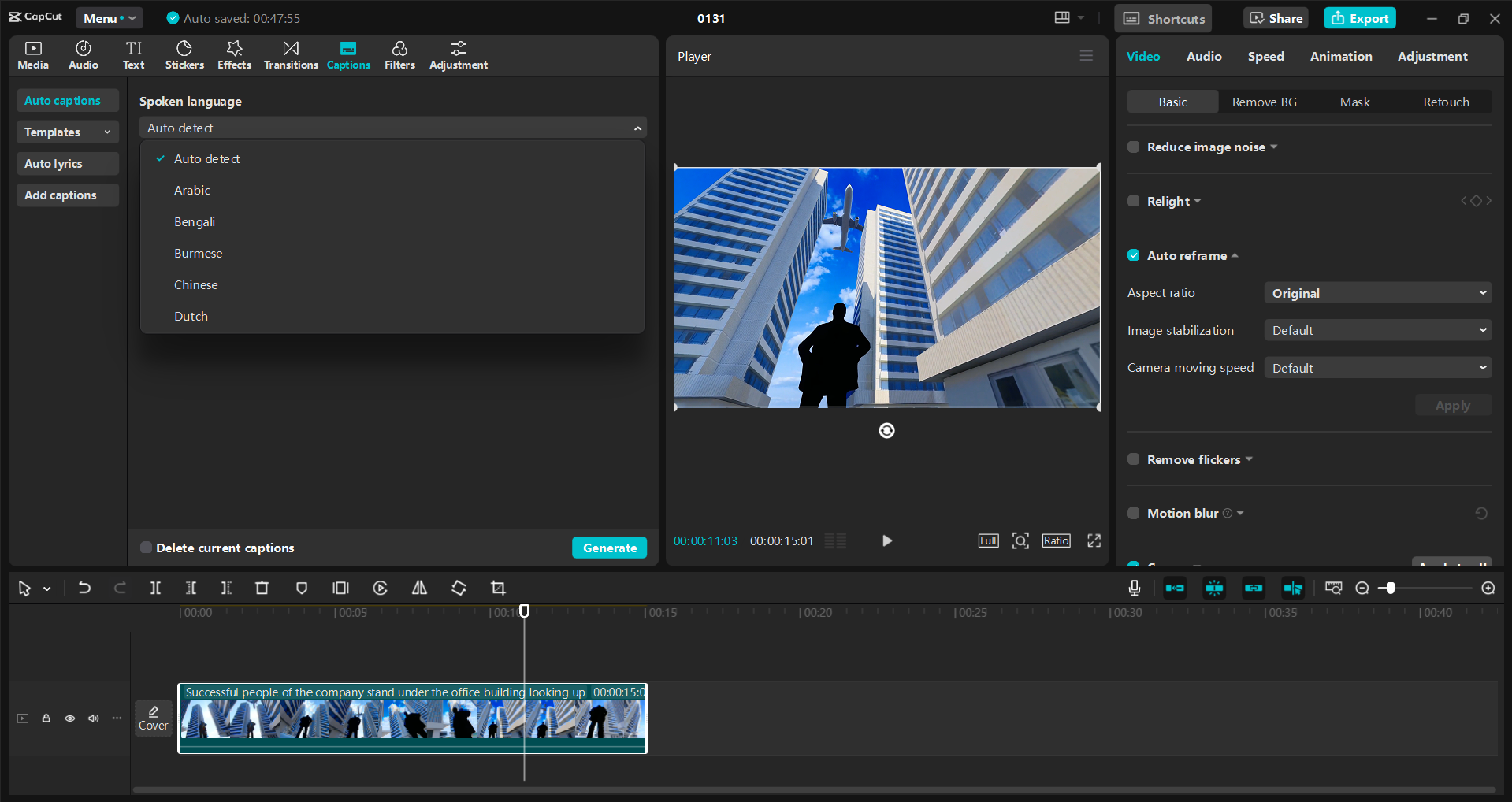 Interface of the CapCut desktop video editor - a free tool to edit YouTube in video ads