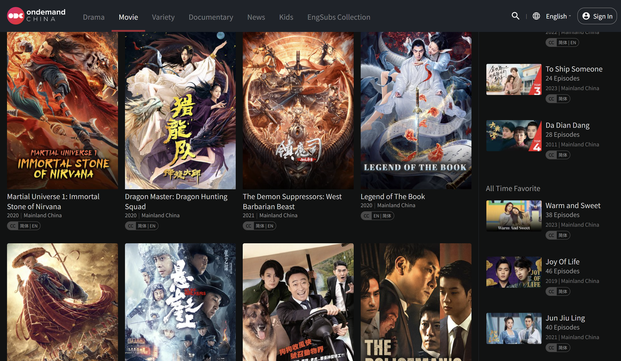 واجهة OnDemandChina - موقع على الإنترنت لمشاهدة الأفلام الصينية عبر الإنترنت باستخدام Eng sub