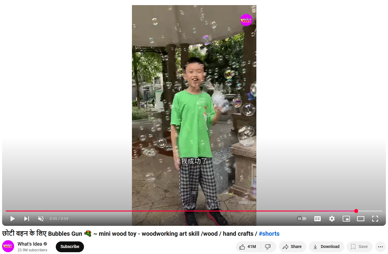 What's Idea woodworking bubbles gun toy - the most liked YouTube Shorts