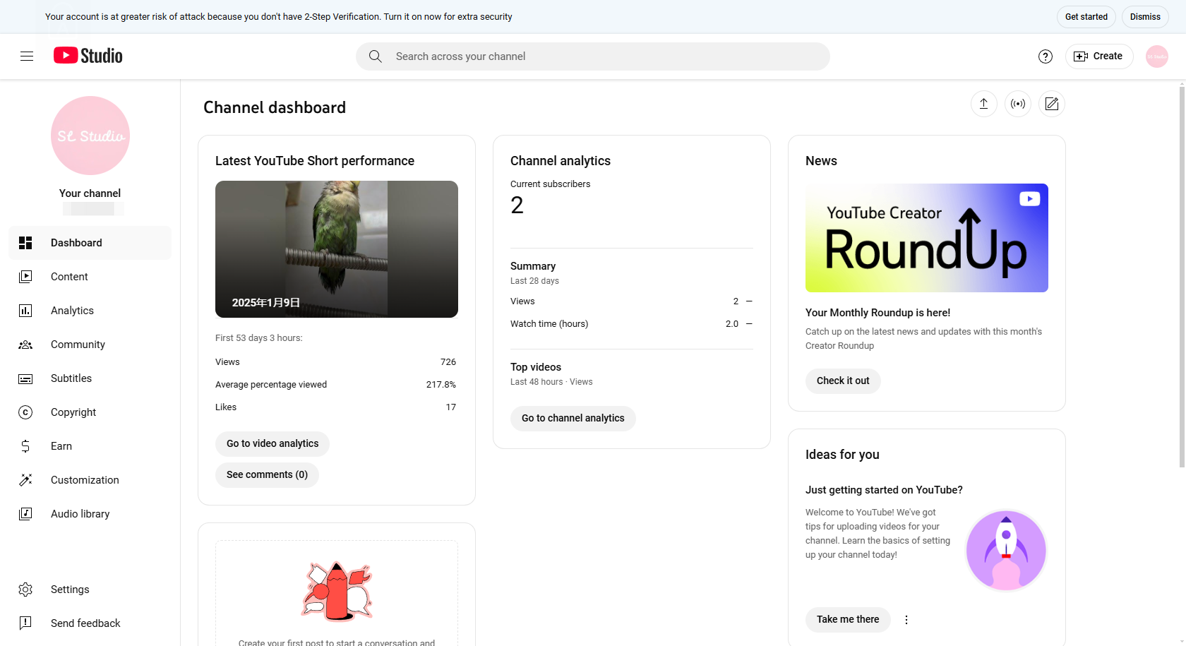 YouTube Studioにアクセス